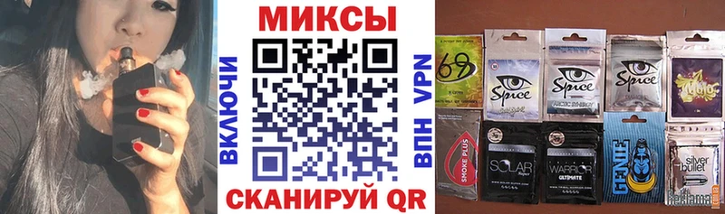 где можно купить наркотик  Межгорье  Бутират жидкий экстази 