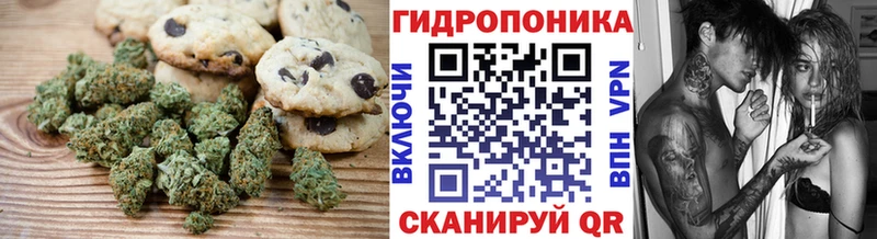 Еда ТГК марихуана  наркотики  Межгорье 