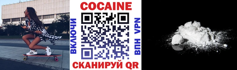 как найти закладки Межгорье ссылка на мегу ONION Cocaine FishScale