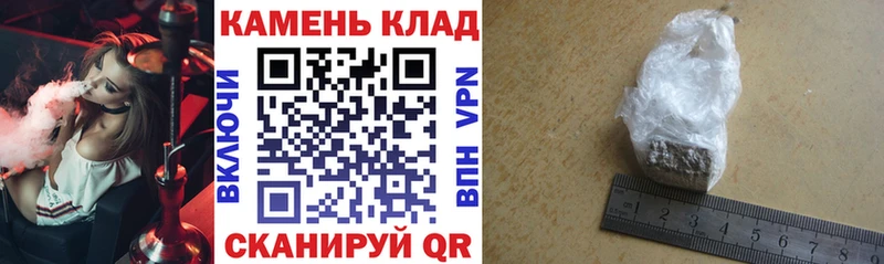 Гашиш 40% ТГК цена наркотик Межгорье