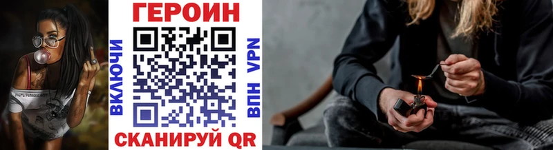 где можно купить   Межгорье  ГЕРОИН Афган 