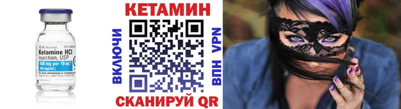 купить наркотики сайты  Межгорье  Кетамин VHQ 