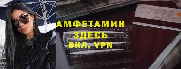 молекула духа Бугульма