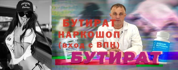 таблы Дмитровск