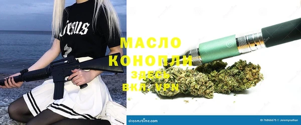 круглые Бронницы