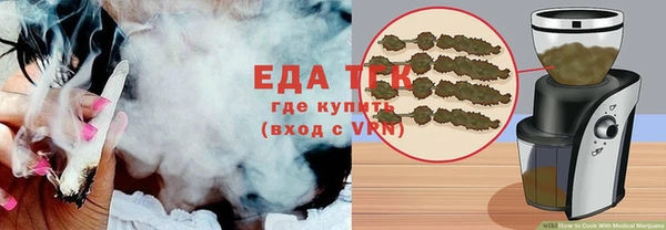 молекула духа Бугульма