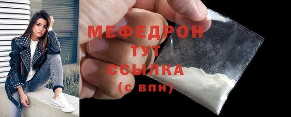 круглые Бронницы