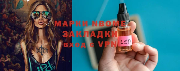 молекула духа Бугульма