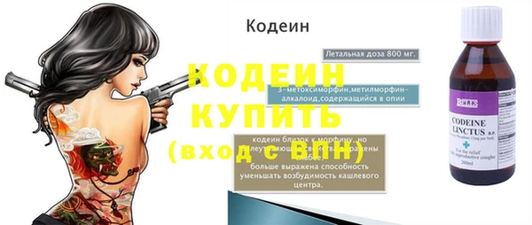 круглые Бронницы