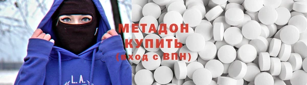 молекула духа Бугульма