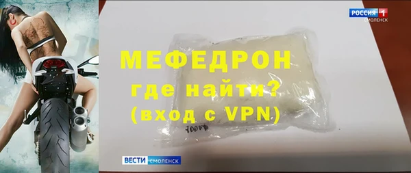 прущие крисы Бородино