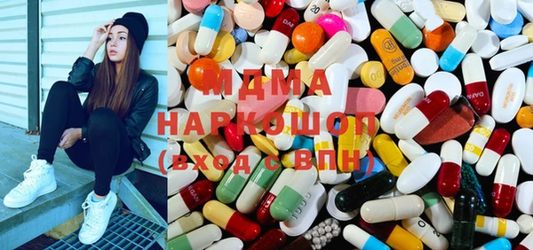 молекула духа Бугульма