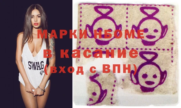 прущие крисы Бородино