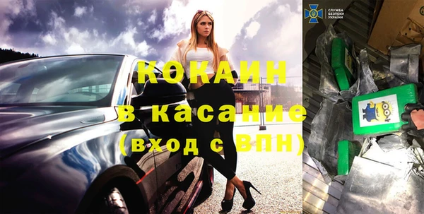 молекула духа Бугульма