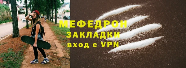 молекула духа Бугульма