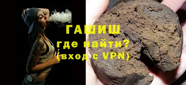 молекула духа Бугульма