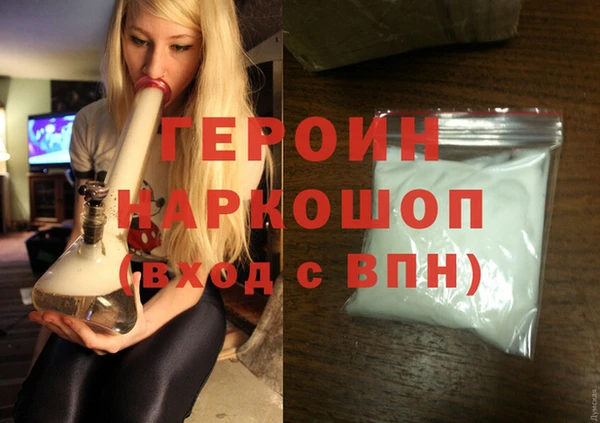 ALPHA-PVP Богданович