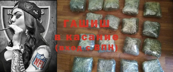 молекула духа Бугульма