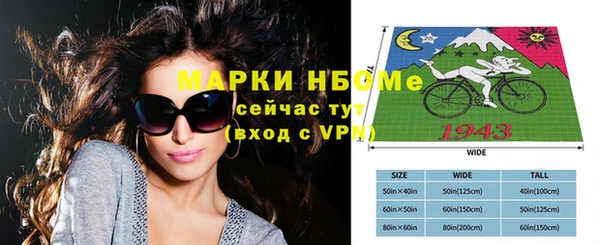 круглые Бронницы