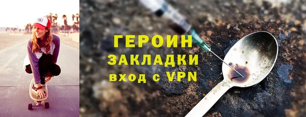 прущие крисы Бородино