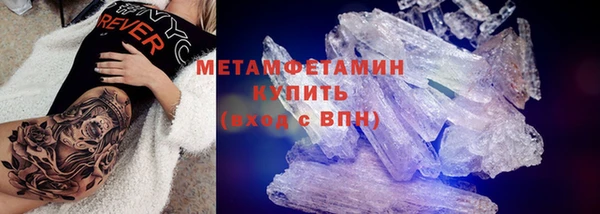 круглые Бронницы