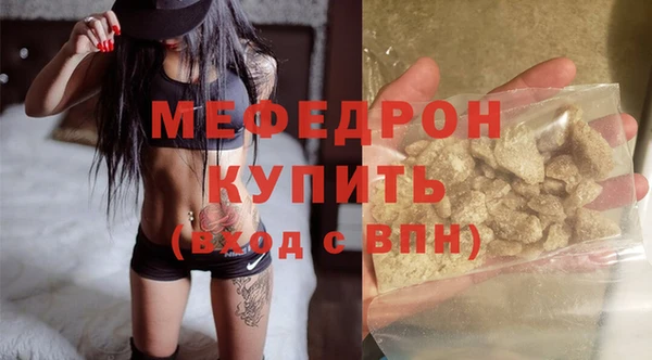 молекула духа Бугульма