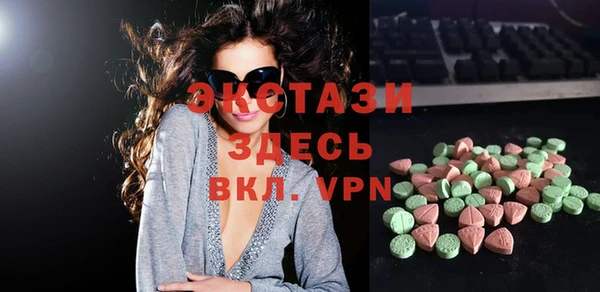 молекула духа Бугульма