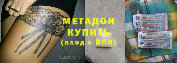 молекула духа Бугульма