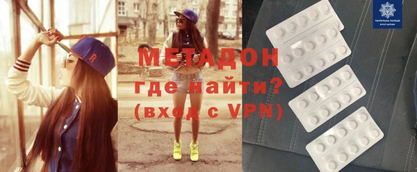 молекула духа Бугульма
