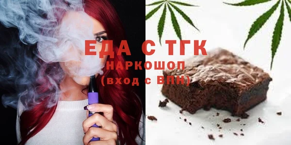 прущие крисы Бородино