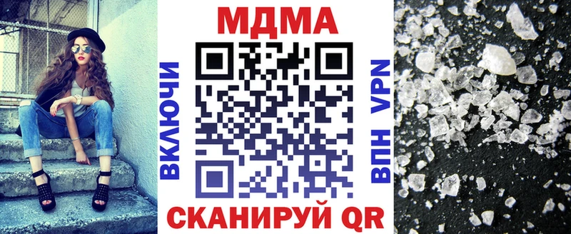 MDMA VHQ  наркотики  Межгорье 