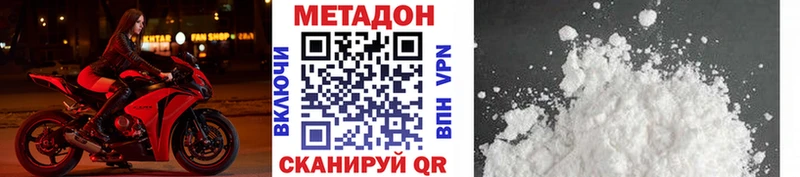 mega зеркало  Межгорье  МЕТАДОН мёд 