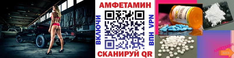 Первитин Декстрометамфетамин 99.9% наркотики Межгорье