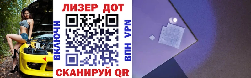 mega tor  Межгорье  Марки NBOMe 1,5мг 
