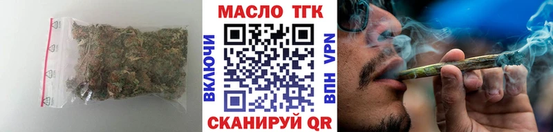 Дистиллят ТГК вейп  сколько стоит  Межгорье 