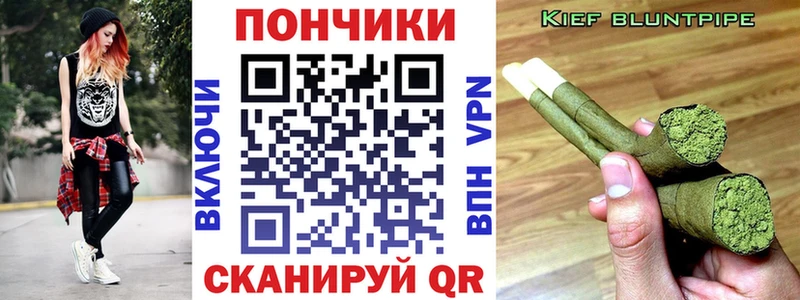 OMG ССЫЛКА  Межгорье  Каннабис конопля  магазин продажи наркотиков 